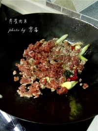 芹菜肉末