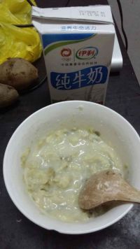 纯奶蒸番薯  番薯饼