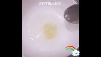 抹茶布丁