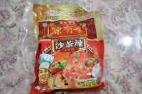 沙茶火锅