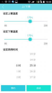 香葱蛋糕卷