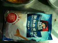 椰蓉燕麦地