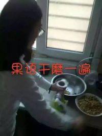 自制卤水豆腐