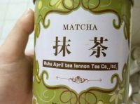 抹茶布丁