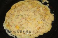 五彩蔬菜煎肉饼