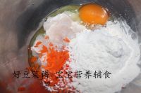 自制鱼饼