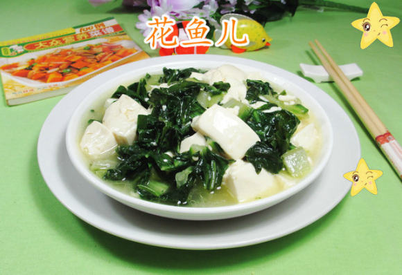 君叠菜煮豆腐