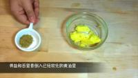 百里香芝士焗虾