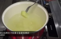 香煎鱼排