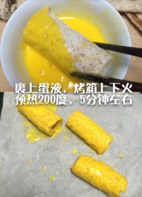 流心蛋黄吐司派