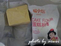 焦糖苹果派