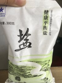 煮玉米