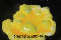 芹菜三文鱼蛋炒饭