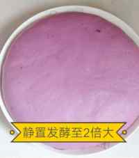 紫薯发糕