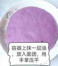 紫薯发糕