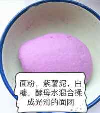 紫薯发糕