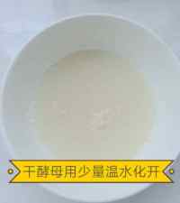 紫薯发糕