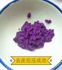 紫薯发糕