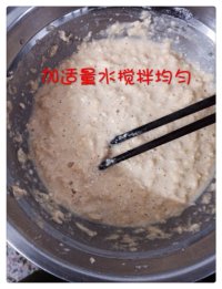 玉米渣鸡蛋煎饼