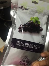 酸奶紫薯球