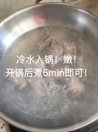 糖醋排骨