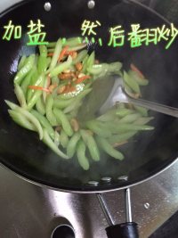 西芹腰果
