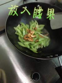 西芹腰果