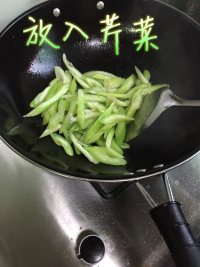 西芹腰果