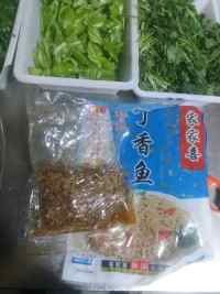 小鱼花生