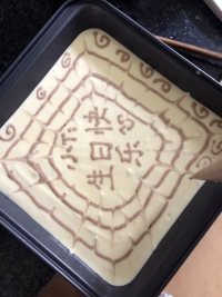 无奶油生日蛋糕