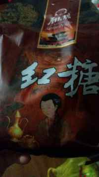 去寒姜汤