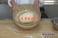 饸饹面的做法(图解）