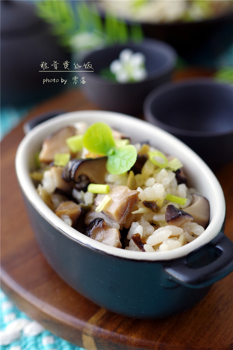 椎茸煲仔饭#新鲜从这