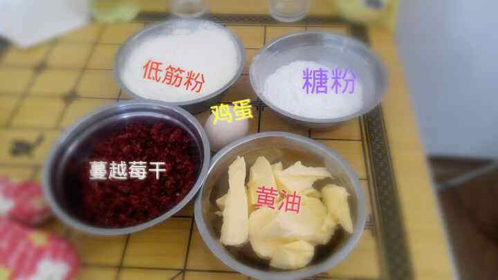 卡通版蔓越莓饼干
