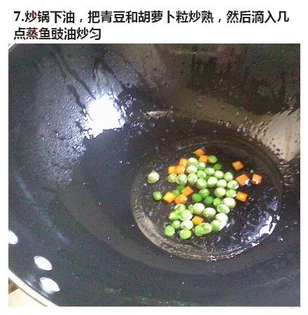 日 本 豆 腐 蒸 虾 仁