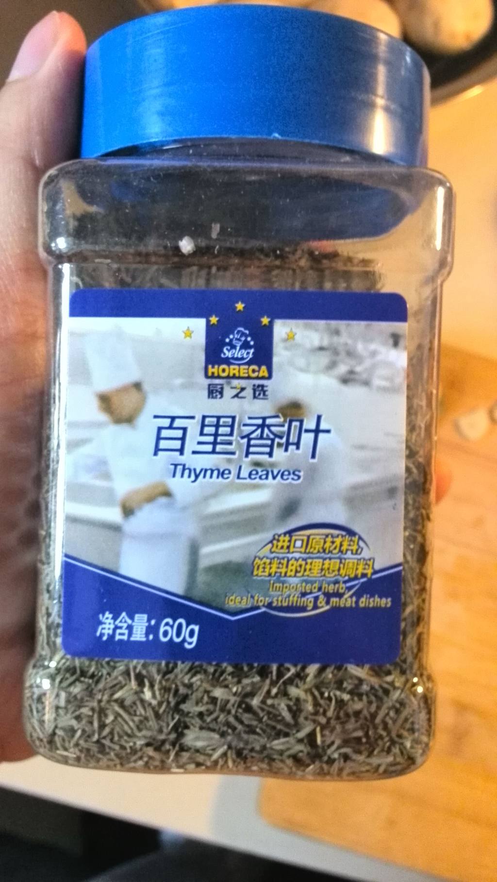 红烩牛肉