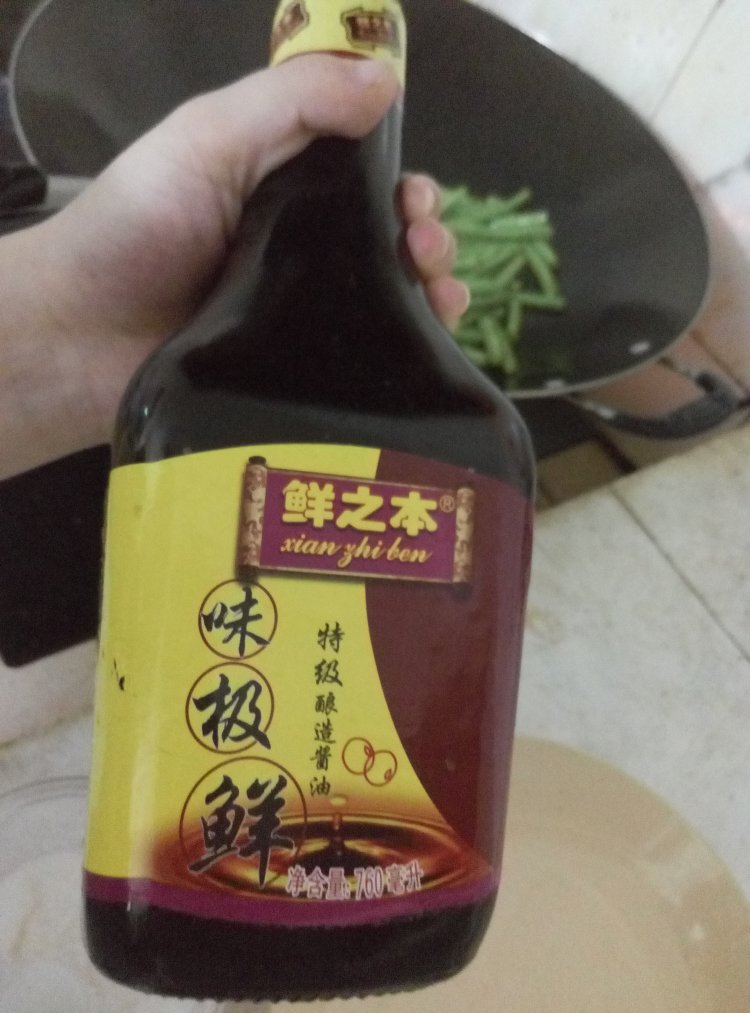 蚝油炒豆角