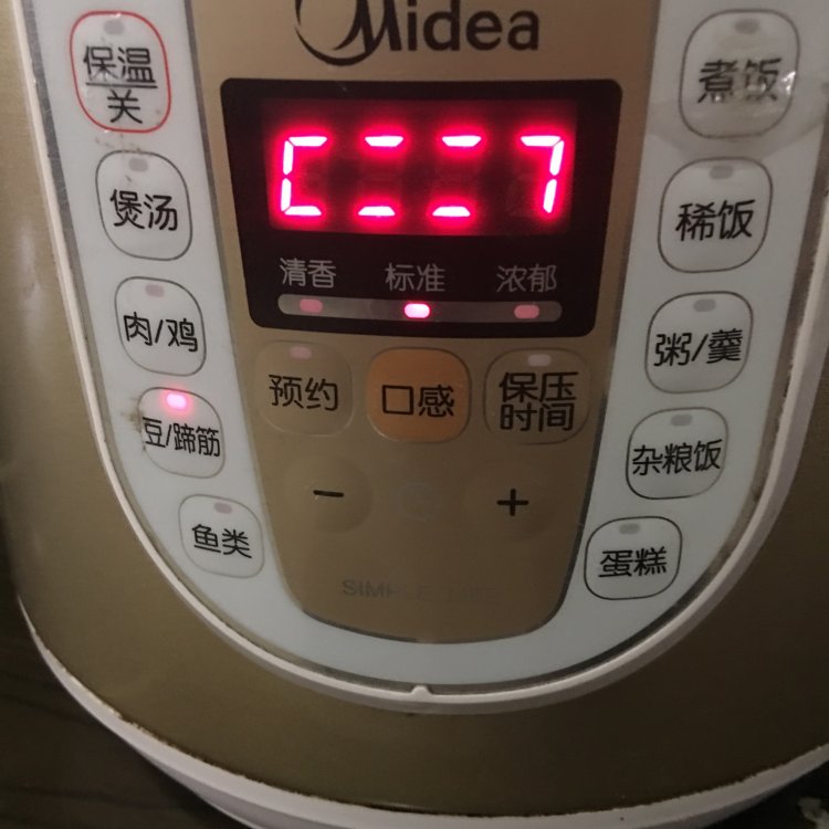 香茹鸡腿粽