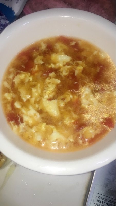 手擀面 西红柿鸡蛋打