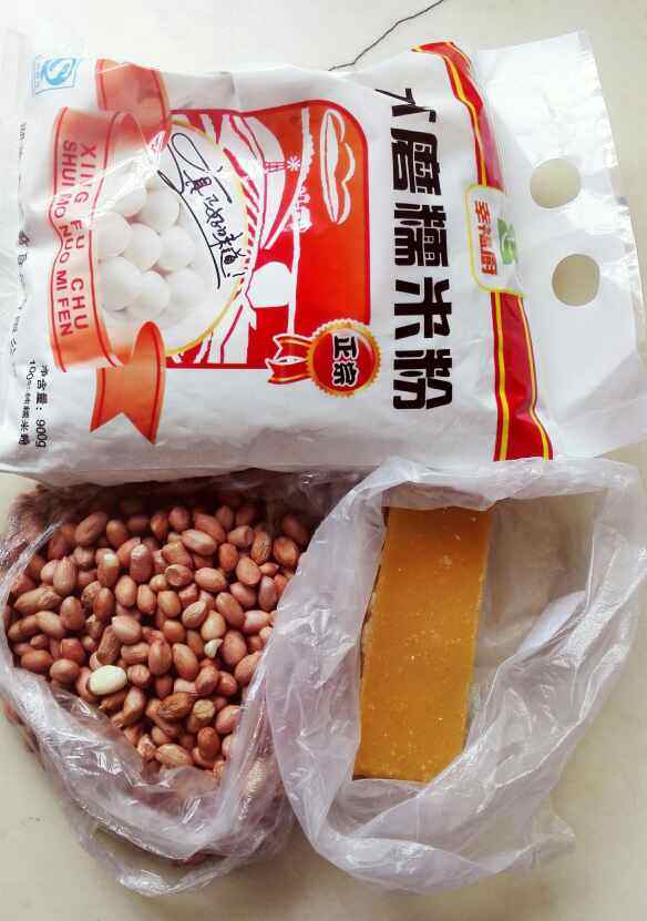 包心花生汤圆