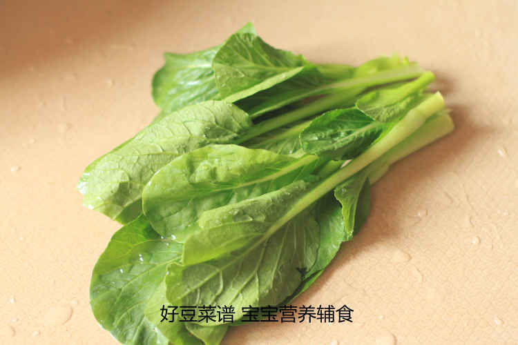 菜心三文鱼粥