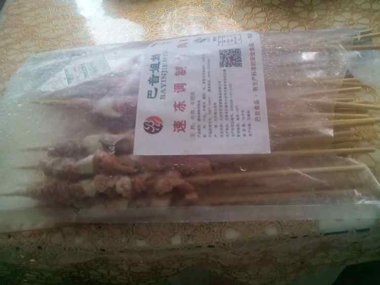 简易版油茶羊肉串儿