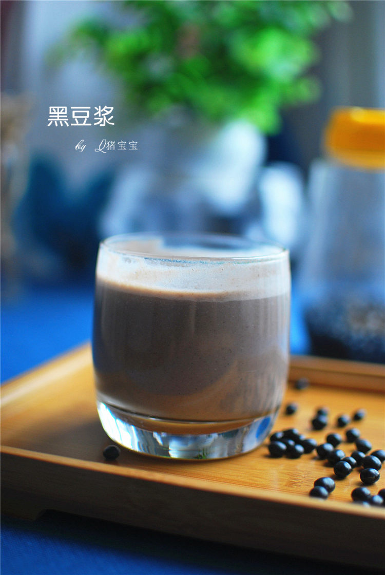 黑豆浆