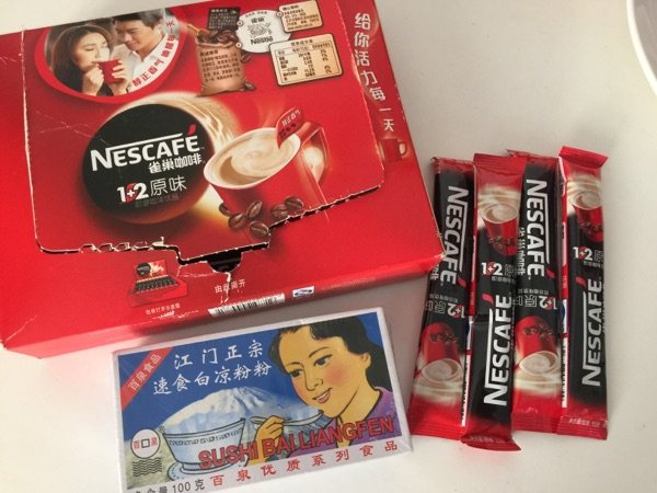 奶啡布丁