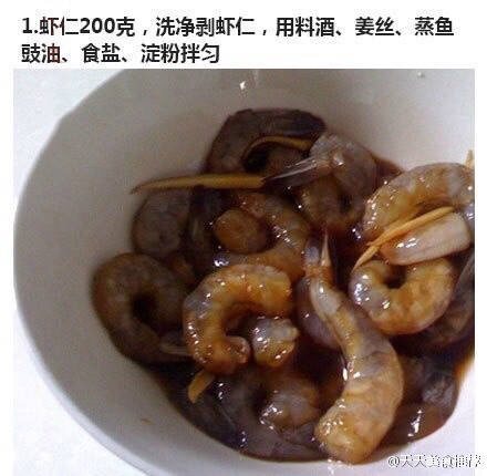日本豆腐蒸虾仁
