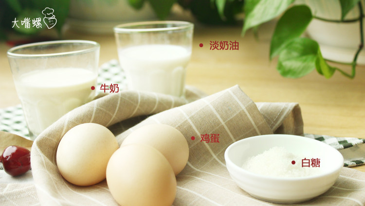 蔬菜版哈根达斯