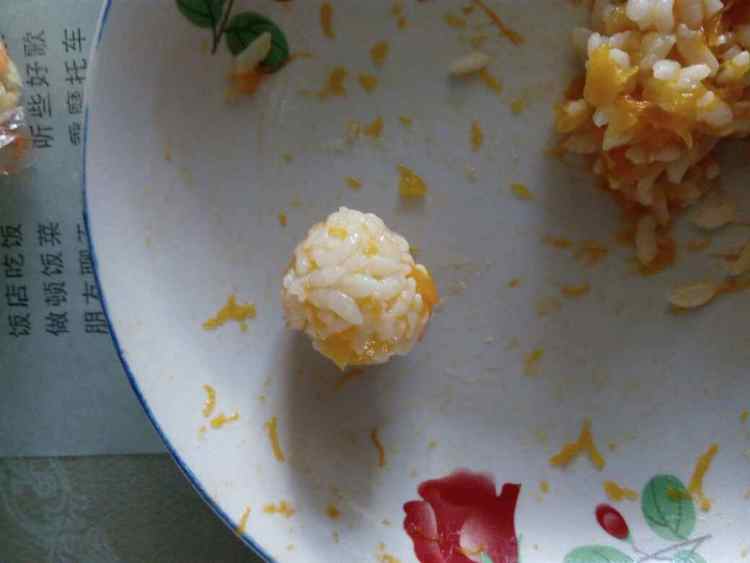 南瓜饭团