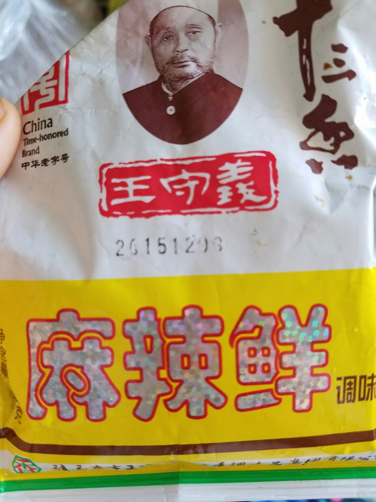 凉拌秋葵