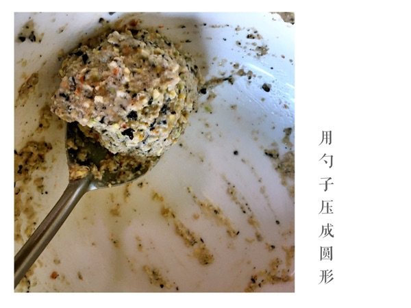 黑芝麻黑豆豆浆豆渣饼