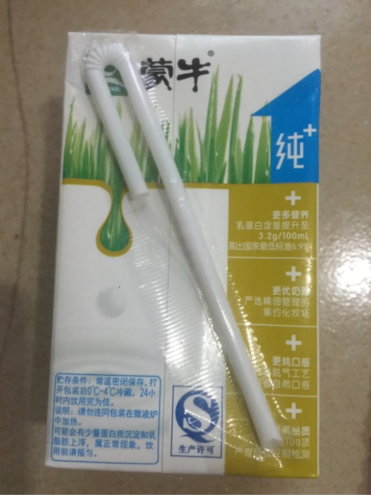 南瓜牛奶馒头